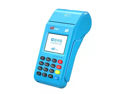 昭阳拉卡拉传统大POS机